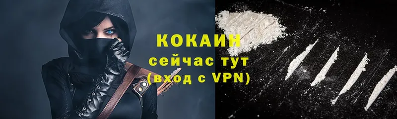 КОКАИН Колумбийский  магазин    Донецк 