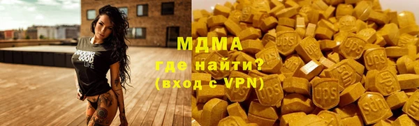 MDMA Premium VHQ Бородино