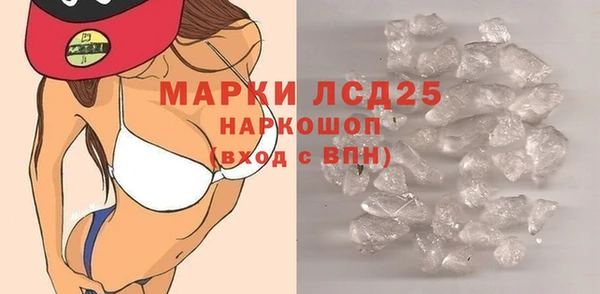 MDMA Premium VHQ Бородино