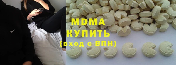 MDMA Premium VHQ Бородино