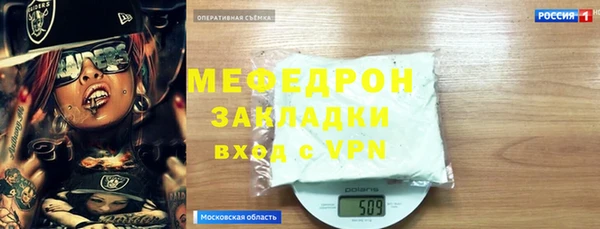 MDMA Premium VHQ Бородино